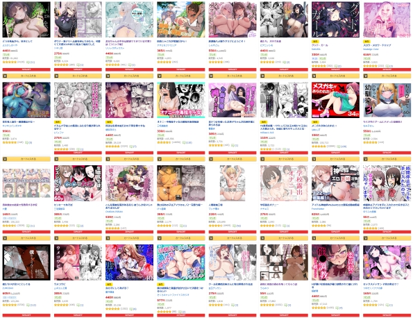 マンガ・CG・ノベル 3本以上60%OFFセット割特設ページ: 同人誌・同人ゲーム・同人ボイス・ASMRのダウンロードなら「DLsite 同人 - R18」