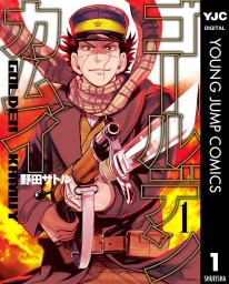 ゴールデンカムイ (全31巻) Kindle版
