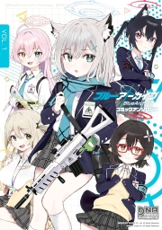 ブルーアーカイブ コミックアンソロジー (全9巻) Kindle版