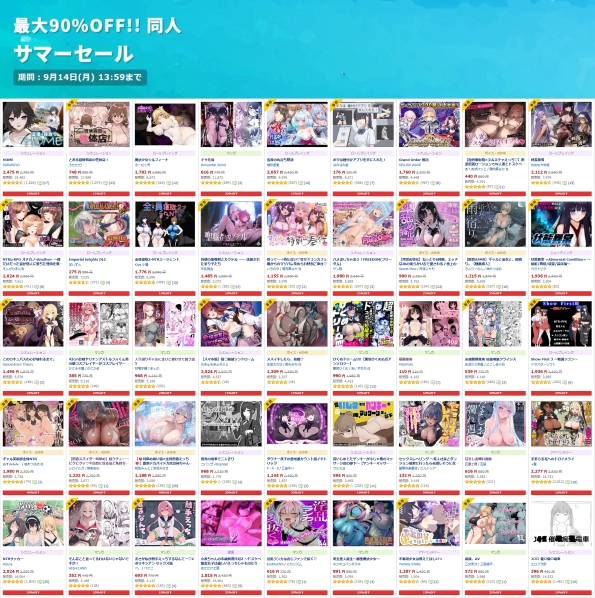 サマーセール: 同人誌・同人ゲーム・同人ボイス・ASMRのダウンロードなら「DLsite 同人 - R18」